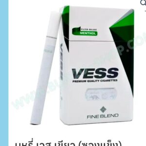 บุหรี่นอกส่งด่วน บุหรี่ เวส เขียว (ซองแข็ง)